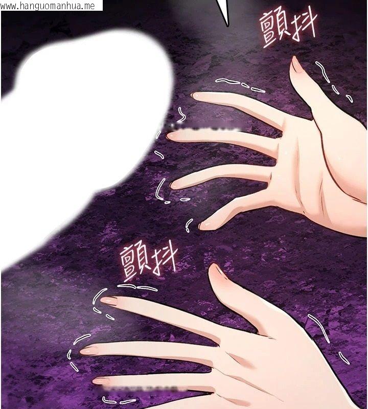 韩国漫画诅咒性转物语韩漫_诅咒性转物语-第44话-离别前夕的悲惨缠绵在线免费阅读-韩国漫画-第198张图片