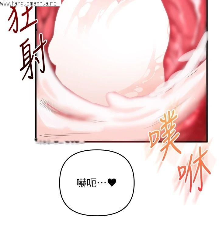 韩国漫画玩转学姐韩漫_玩转学姐-第124话-复习第一砲的滋味在线免费阅读-韩国漫画-第69张图片