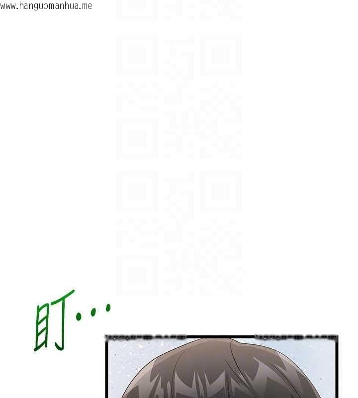 韩国漫画恋爱作弊百科韩漫_恋爱作弊百科-第12话-妳就这么想要这个吗?在线免费阅读-韩国漫画-第131张图片