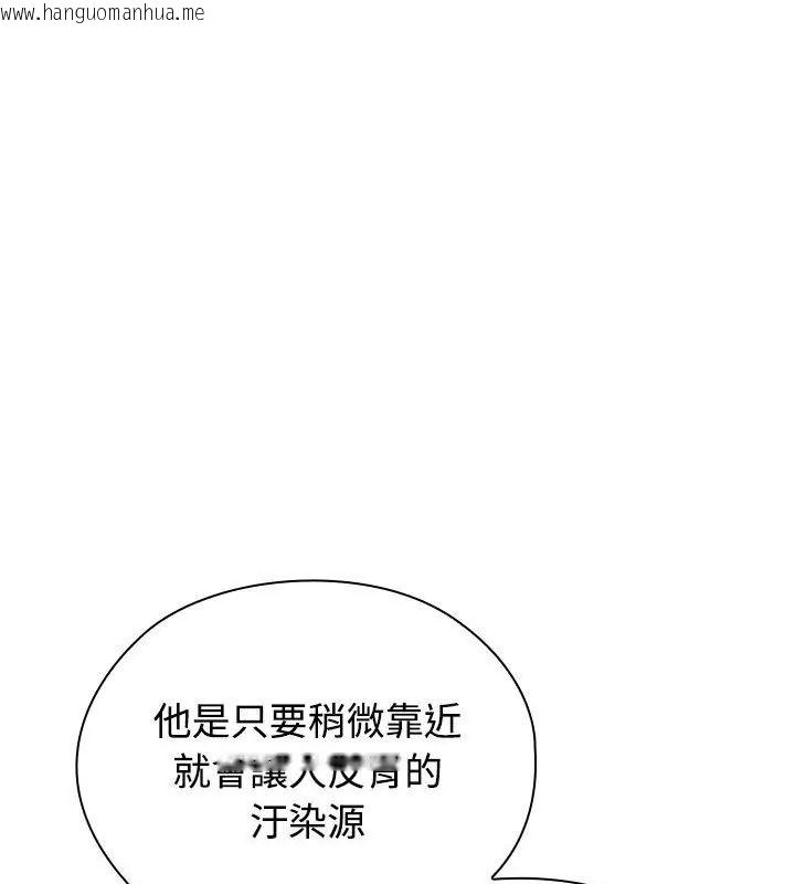 韩国漫画男以稀为贵韩漫_男以稀为贵-第18话在线免费阅读-韩国漫画-第48张图片