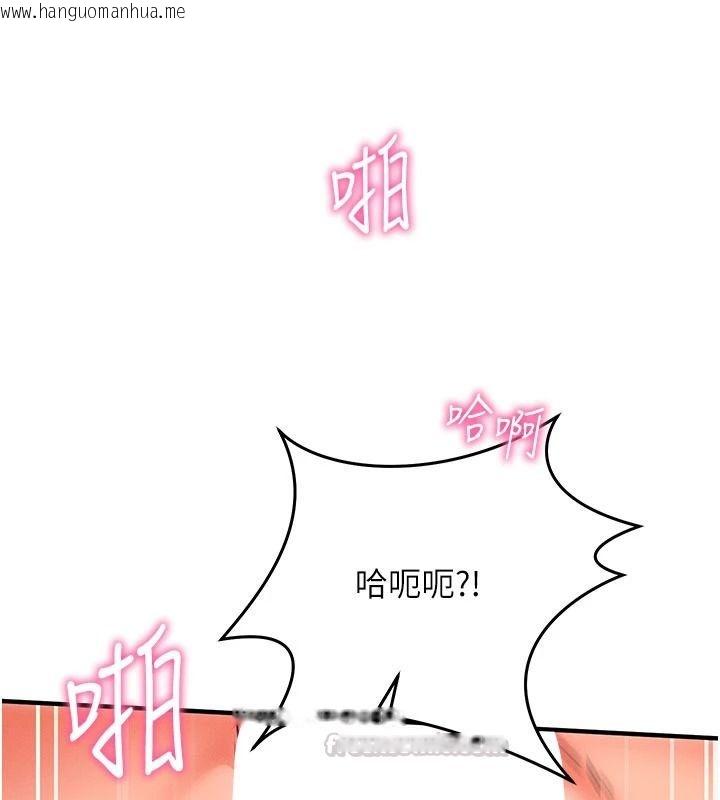 韩国漫画催眠偷心计韩漫_催眠偷心计-第32话-未曾开辟过的花径在线免费阅读-韩国漫画-第135张图片