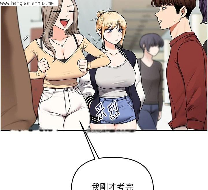 韩国漫画玩转学姐韩漫_玩转学姐-第124话-复习第一砲的滋味在线免费阅读-韩国漫画-第114张图片