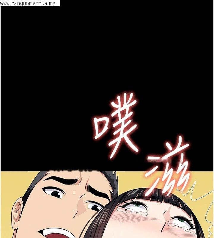 韩国漫画尸变家园:以身相许韩漫_尸变家园:以身相许-第60话-就说不可以内射了在线免费阅读-韩国漫画-第41张图片