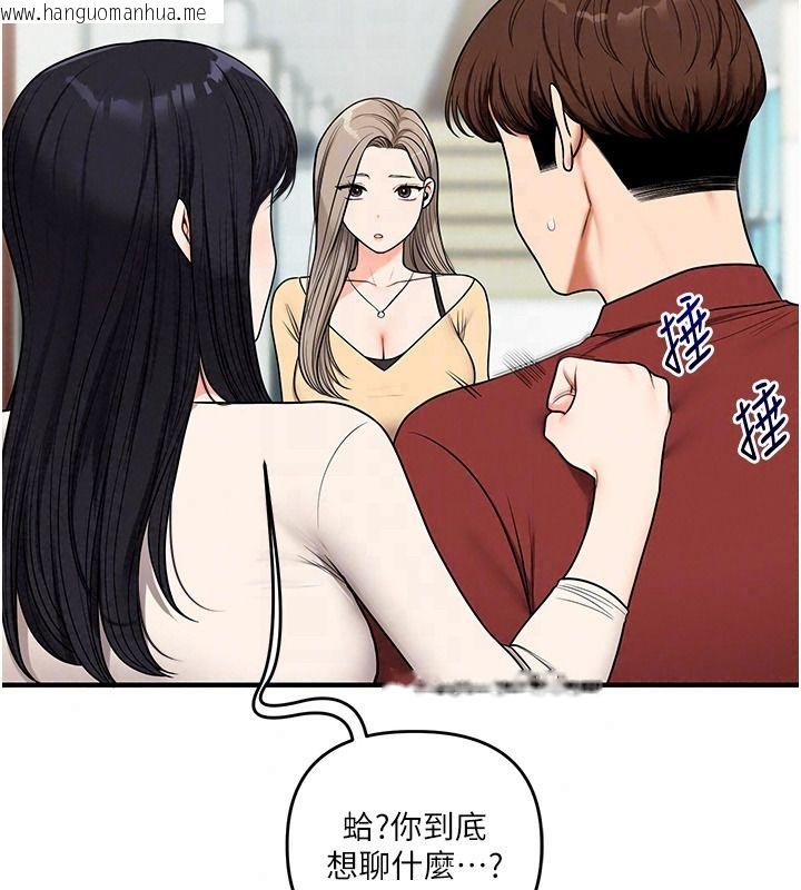 韩国漫画玩转学姐韩漫_玩转学姐-第124话-复习第一砲的滋味在线免费阅读-韩国漫画-第126张图片