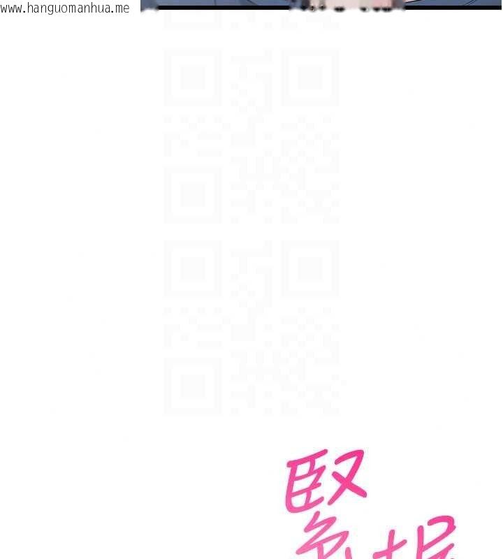 韩国漫画恋爱作弊百科韩漫_恋爱作弊百科-第12话-妳就这么想要这个吗?在线免费阅读-韩国漫画-第158张图片