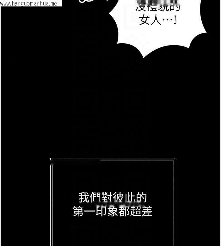 韩国漫画暴君会长的娇媳们韩漫_暴君会长的娇媳们-第55话-被插到洪水爆发在线免费阅读-韩国漫画-第28张图片