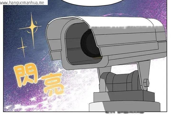 韩国漫画男以稀为贵韩漫_男以稀为贵-第18话在线免费阅读-韩国漫画-第29张图片