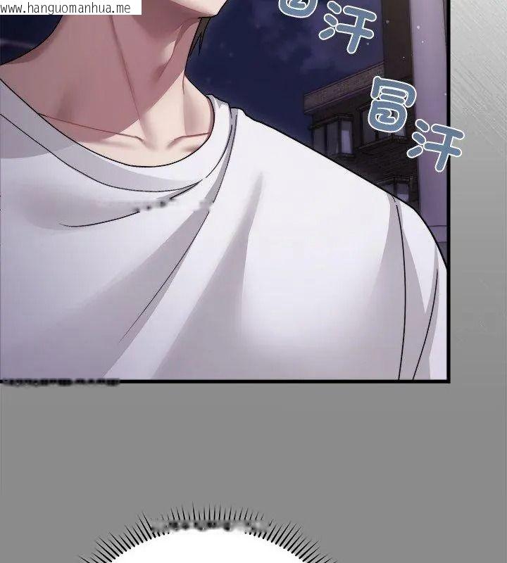 韩国漫画唬烂也没关系韩漫_唬烂也没关系-第7话在线免费阅读-韩国漫画-第12张图片