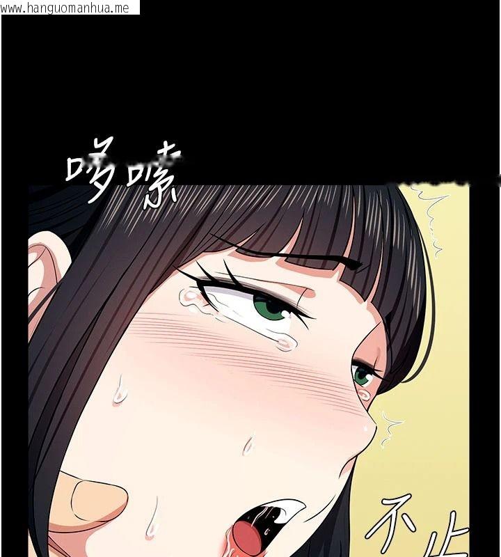 韩国漫画尸变家园:以身相许韩漫_尸变家园:以身相许-第60话-就说不可以内射了在线免费阅读-韩国漫画-第9张图片