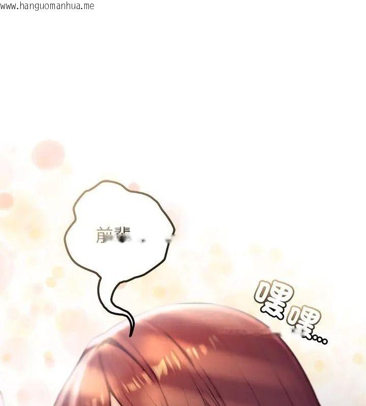 韩国漫画异世界骑士团长韩漫_异世界骑士团长-第84话在线免费阅读-韩国漫画-第138张图片