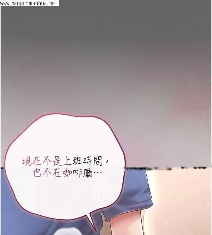 韩国漫画伪纯爱变态韩漫_伪纯爱变态-第17话-唤醒沉睡的野兽在线免费阅读-韩国漫画-第18张图片