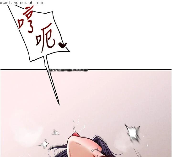 韩国漫画玩转学姐韩漫_玩转学姐-第124话-复习第一砲的滋味在线免费阅读-韩国漫画-第53张图片