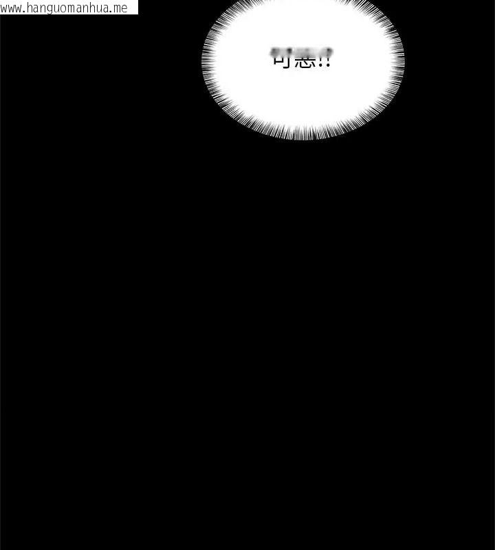 韩国漫画窥探未来的代价韩漫_窥探未来的代价-第8话在线免费阅读-韩国漫画-第157张图片