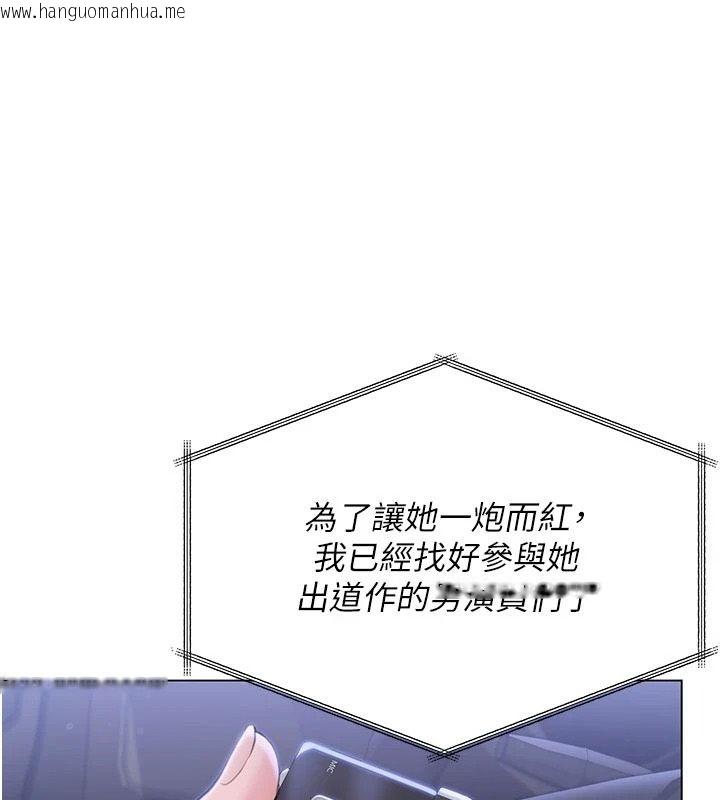 韩国漫画守护妳韩漫_守护妳-第48话-暴风雨前的纵欲在线免费阅读-韩国漫画-第1张图片