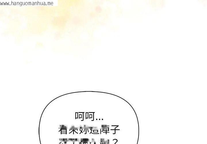 韩国漫画高薪兼职的代价韩漫_高薪兼职的代价-第9话在线免费阅读-韩国漫画-第41张图片