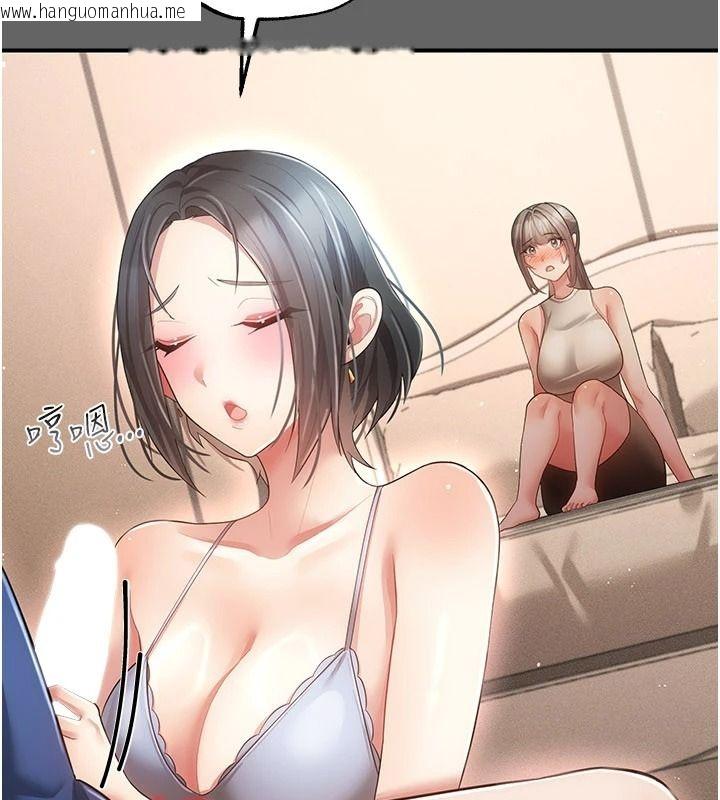 韩国漫画伪纯爱变态韩漫_伪纯爱变态-第17话-唤醒沉睡的野兽在线免费阅读-韩国漫画-第16张图片