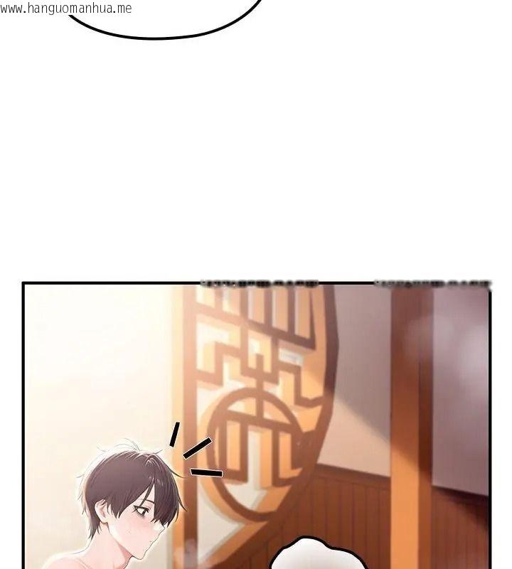 韩国漫画异世界骑士团长韩漫_异世界骑士团长-第84话在线免费阅读-韩国漫画-第133张图片