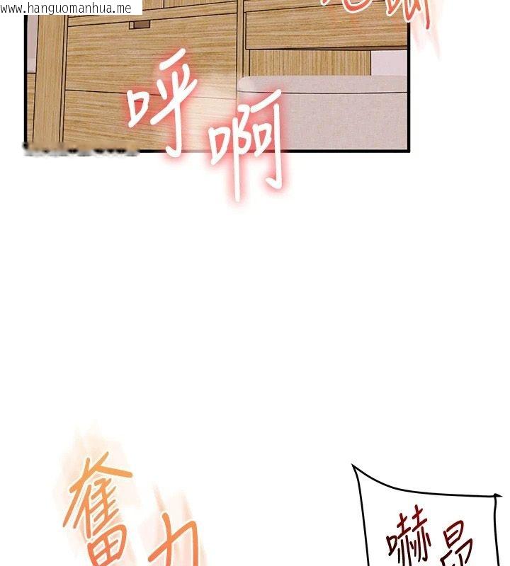 韩国漫画玩转学姐韩漫_玩转学姐-第124话-复习第一砲的滋味在线免费阅读-韩国漫画-第32张图片