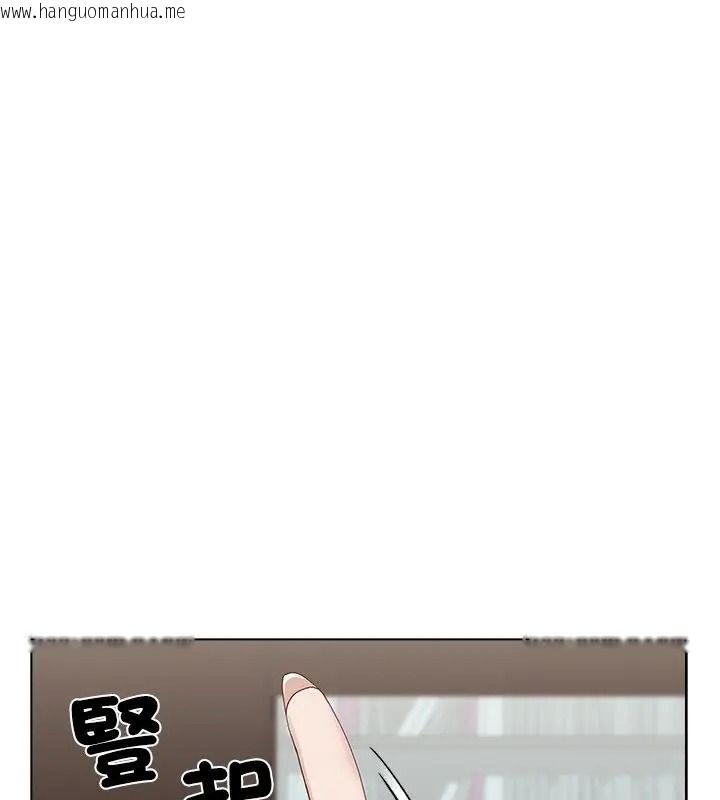 韩国漫画男以稀为贵韩漫_男以稀为贵-第18话在线免费阅读-韩国漫画-第18张图片