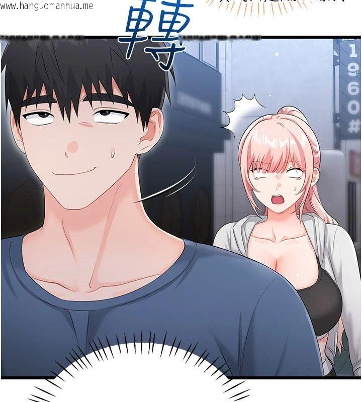 韩国漫画恋爱作弊百科韩漫_恋爱作弊百科-第12话-妳就这么想要这个吗?在线免费阅读-韩国漫画-第72张图片