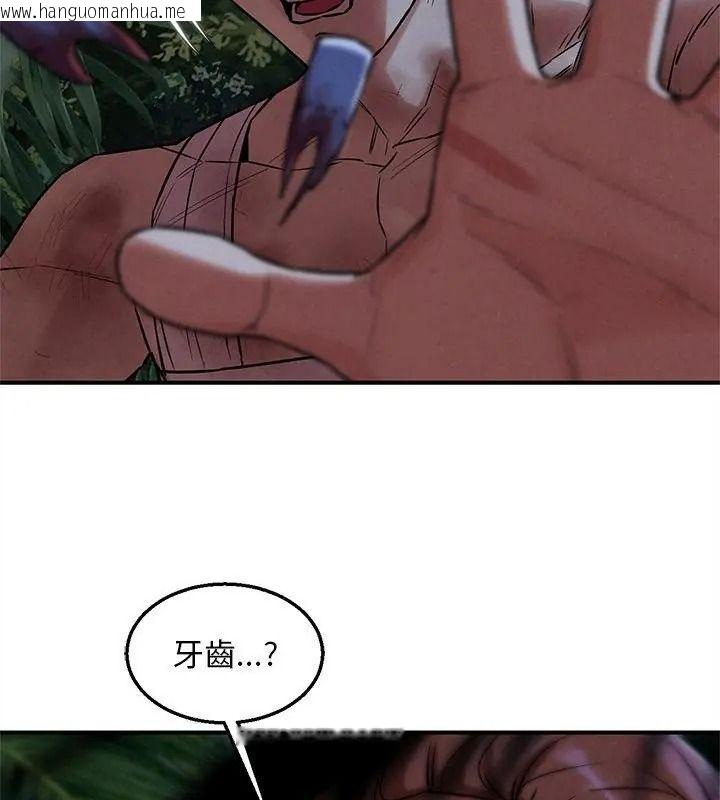 韩国漫画危险同学会韩漫_危险同学会-第133话在线免费阅读-韩国漫画-第61张图片