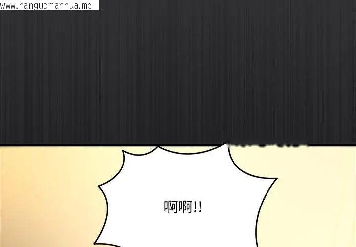 韩国漫画唬烂也没关系韩漫_唬烂也没关系-第7话在线免费阅读-韩国漫画-第170张图片