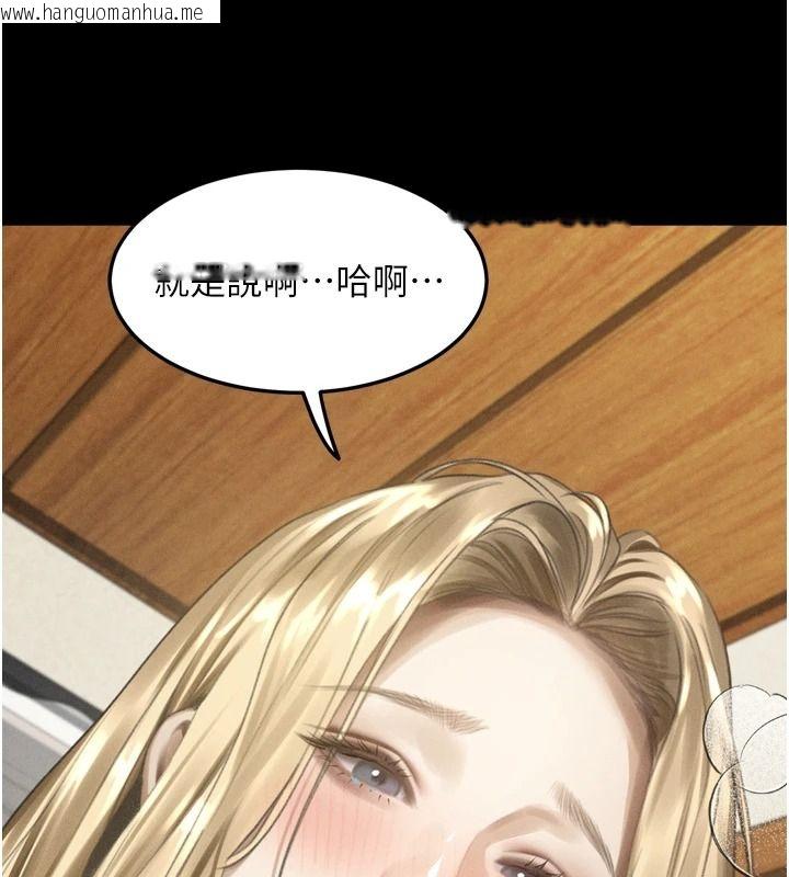 韩国漫画堕落物语2韩漫_堕落物语2-第70话-精心准备的裙带菜酒在线免费阅读-韩国漫画-第128张图片