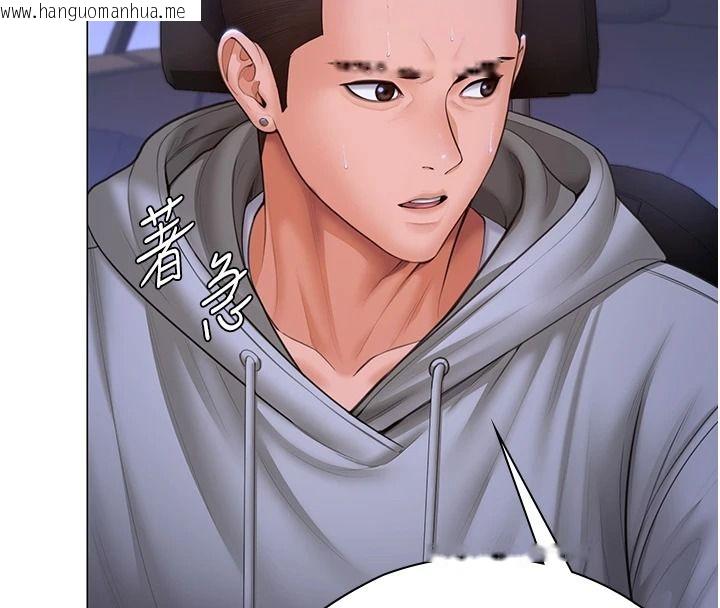 韩国漫画守护妳韩漫_守护妳-第48话-暴风雨前的纵欲在线免费阅读-韩国漫画-第46张图片