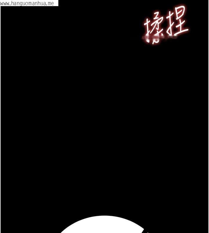 韩国漫画借妻条约韩漫_借妻条约-第62话-我帮妳放松下半身在线免费阅读-韩国漫画-第125张图片
