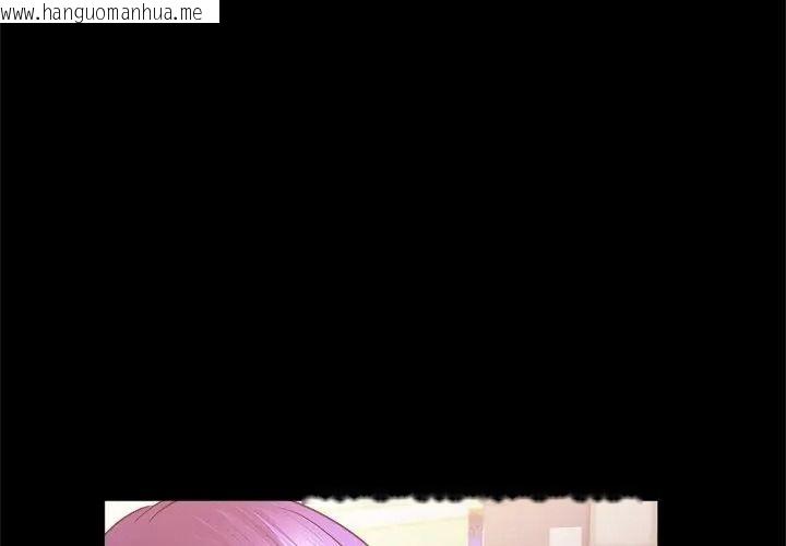 韩国漫画窥探未来的代价韩漫_窥探未来的代价-第8话在线免费阅读-韩国漫画-第119张图片