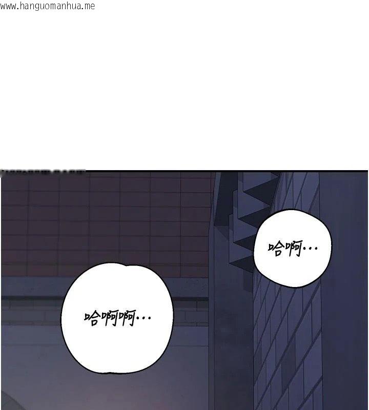 韩国漫画熟女交换计划韩漫_熟女交换计划-第86话-新的交换对象在线免费阅读-韩国漫画-第167张图片