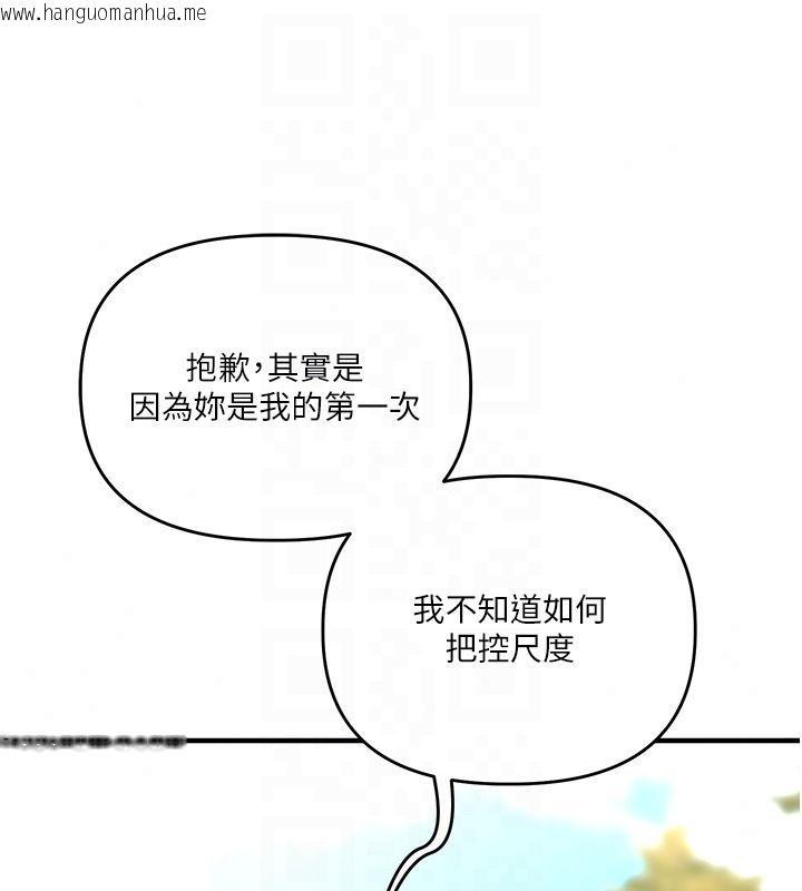 韩国漫画玩转学姐韩漫_玩转学姐-第124话-复习第一砲的滋味在线免费阅读-韩国漫画-第154张图片