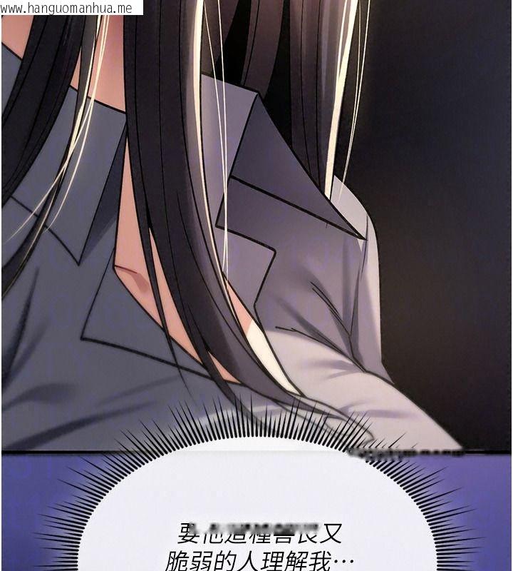 韩国漫画诅咒性转物语韩漫_诅咒性转物语-第44话-离别前夕的悲惨缠绵在线免费阅读-韩国漫画-第121张图片