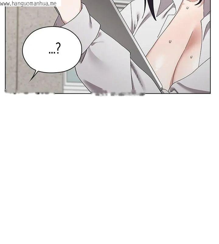 韩国漫画男以稀为贵韩漫_男以稀为贵-第18话在线免费阅读-韩国漫画-第106张图片