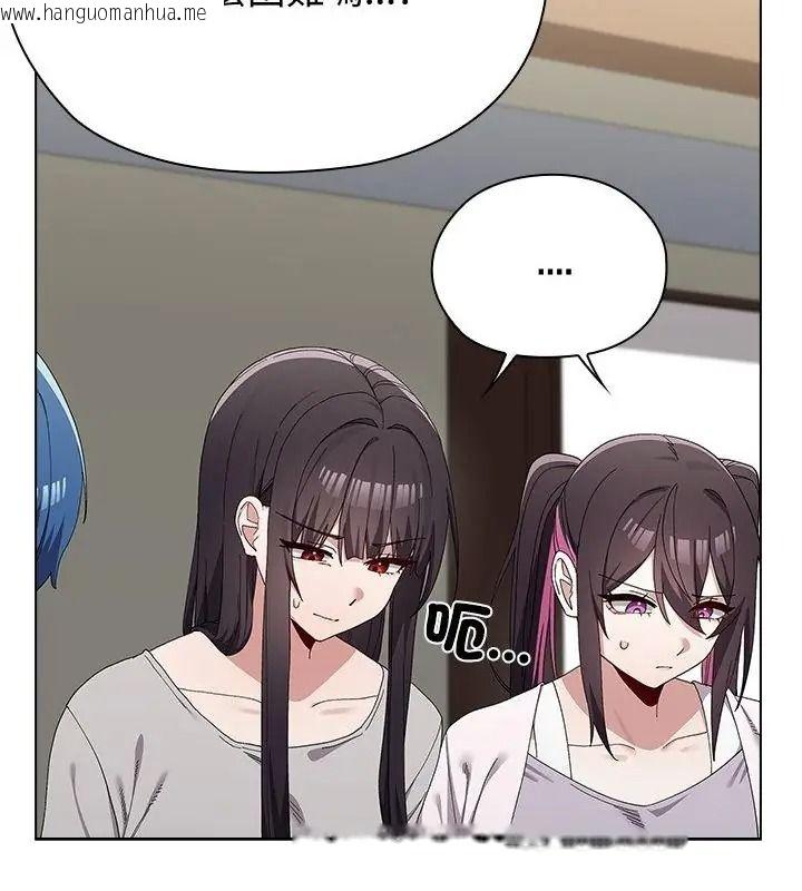 韩国漫画男以稀为贵韩漫_男以稀为贵-第18话在线免费阅读-韩国漫画-第34张图片
