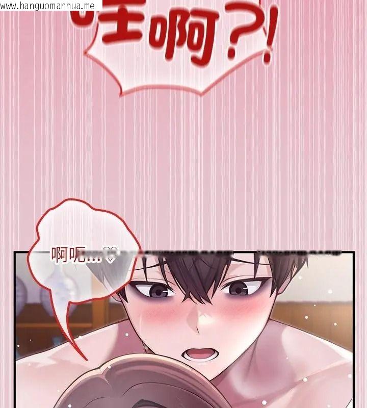 韩国漫画异世界骑士团长韩漫_异世界骑士团长-第84话在线免费阅读-韩国漫画-第34张图片