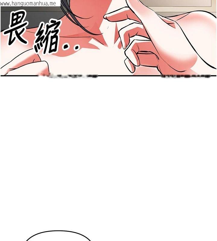 韩国漫画撩欲按摩师韩漫_撩欲按摩师-第23话-摸索顾客的敏感带在线免费阅读-韩国漫画-第99张图片