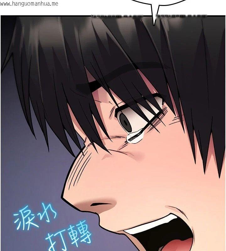 韩国漫画诅咒性转物语韩漫_诅咒性转物语-第44话-离别前夕的悲惨缠绵在线免费阅读-韩国漫画-第127张图片
