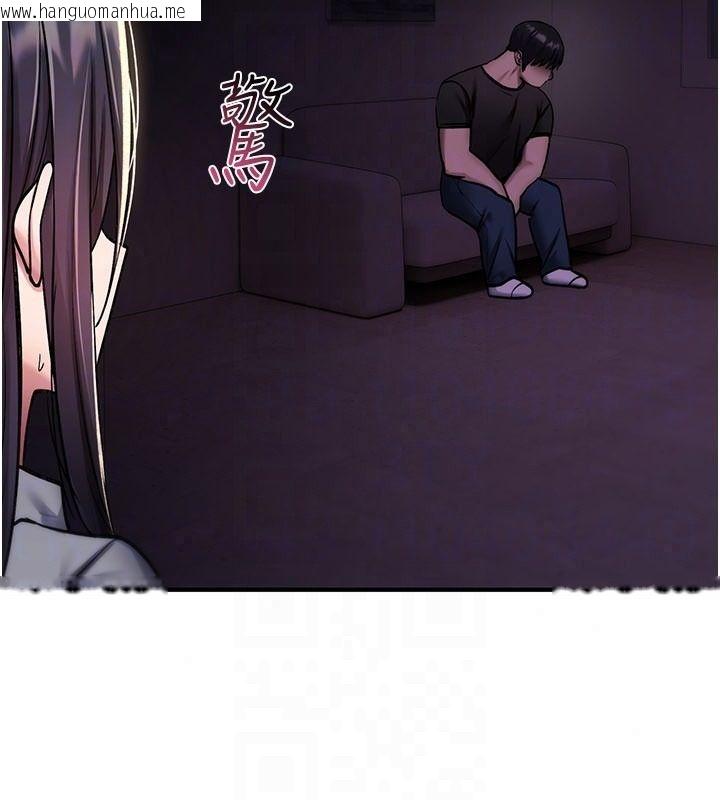 韩国漫画诅咒性转物语韩漫_诅咒性转物语-第44话-离别前夕的悲惨缠绵在线免费阅读-韩国漫画-第71张图片