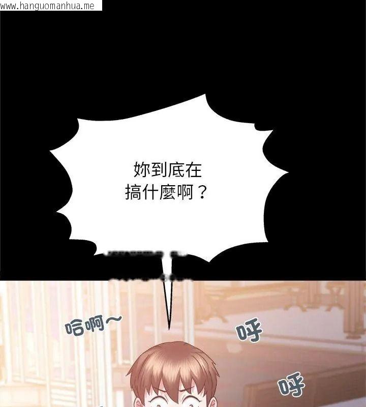 韩国漫画窥探未来的代价韩漫_窥探未来的代价-第8话在线免费阅读-韩国漫画-第81张图片