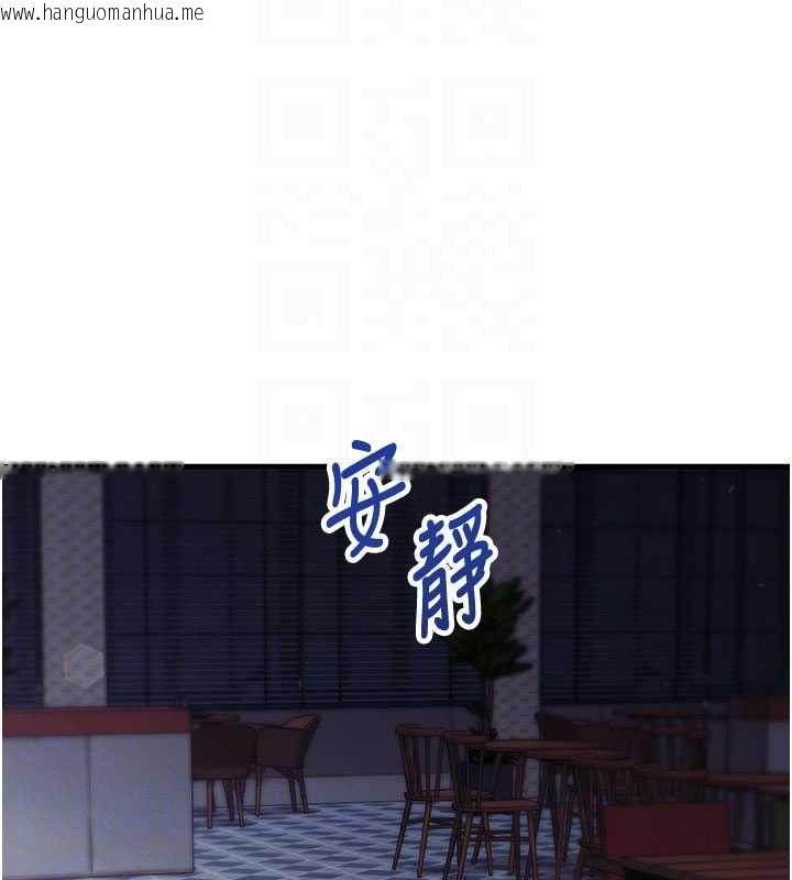 韩国漫画催眠偷心计韩漫_催眠偷心计-第32话-未曾开辟过的花径在线免费阅读-韩国漫画-第53张图片