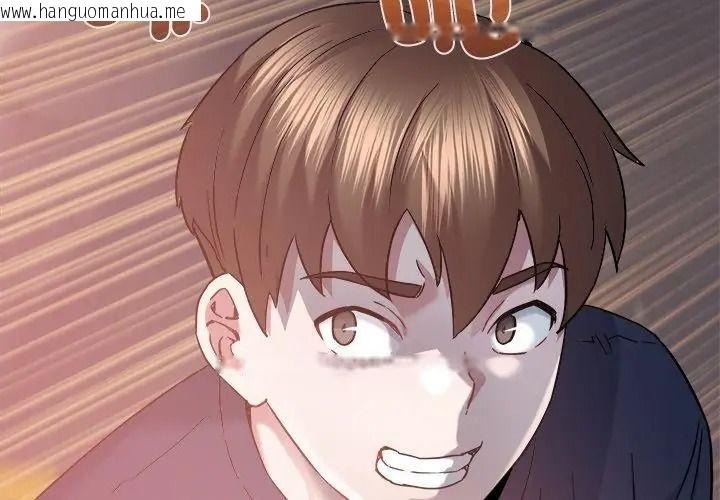 韩国漫画窥探未来的代价韩漫_窥探未来的代价-第8话在线免费阅读-韩国漫画-第92张图片