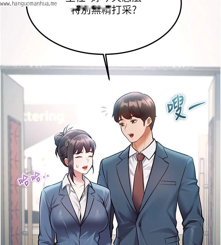 韩国漫画特色新视界韩漫_特色新视界-第55话-成人限定的电影院约会在线免费阅读-韩国漫画-第7张图片