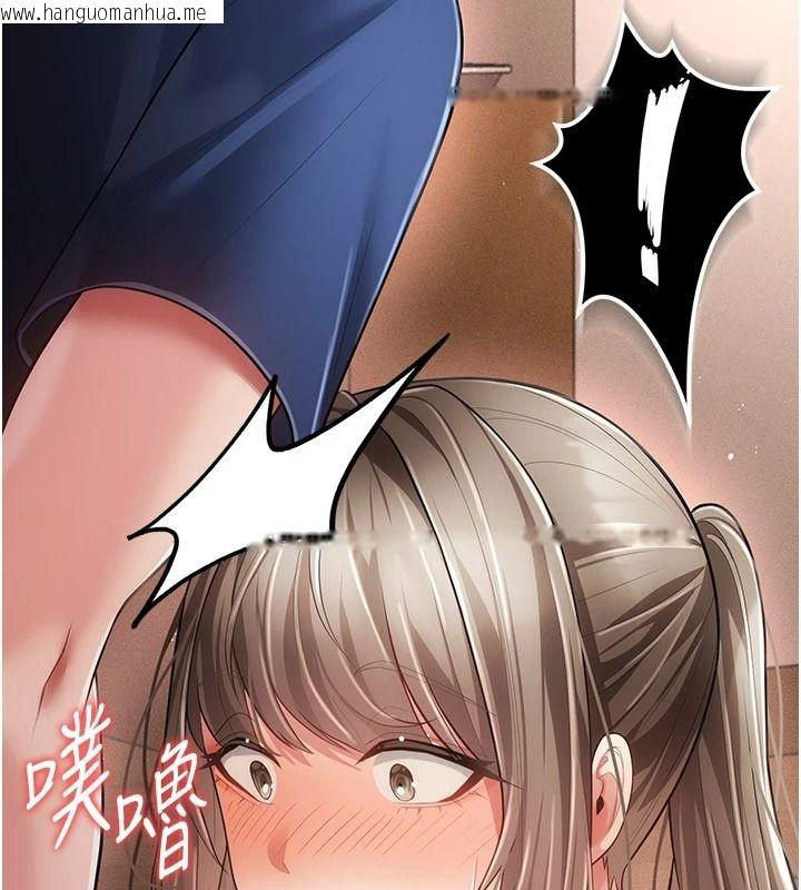 韩国漫画伪纯爱变态韩漫_伪纯爱变态-第17话-唤醒沉睡的野兽在线免费阅读-韩国漫画-第217张图片