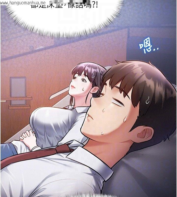 韩国漫画特色新视界韩漫_特色新视界-第55话-成人限定的电影院约会在线免费阅读-韩国漫画-第42张图片