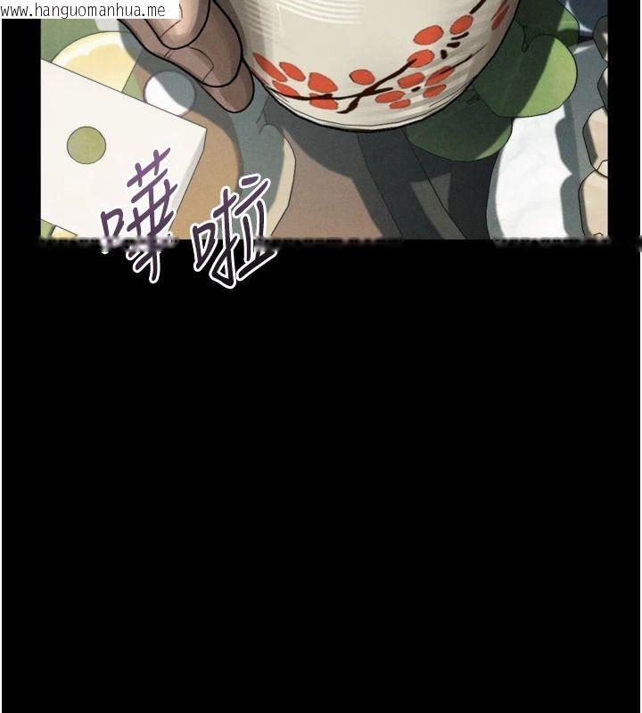 韩国漫画堕落物语2韩漫_堕落物语2-第70话-精心准备的裙带菜酒在线免费阅读-韩国漫画-第88张图片