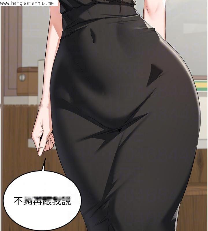 韩国漫画熟女交换计划韩漫_熟女交换计划-第86话-新的交换对象在线免费阅读-韩国漫画-第52张图片