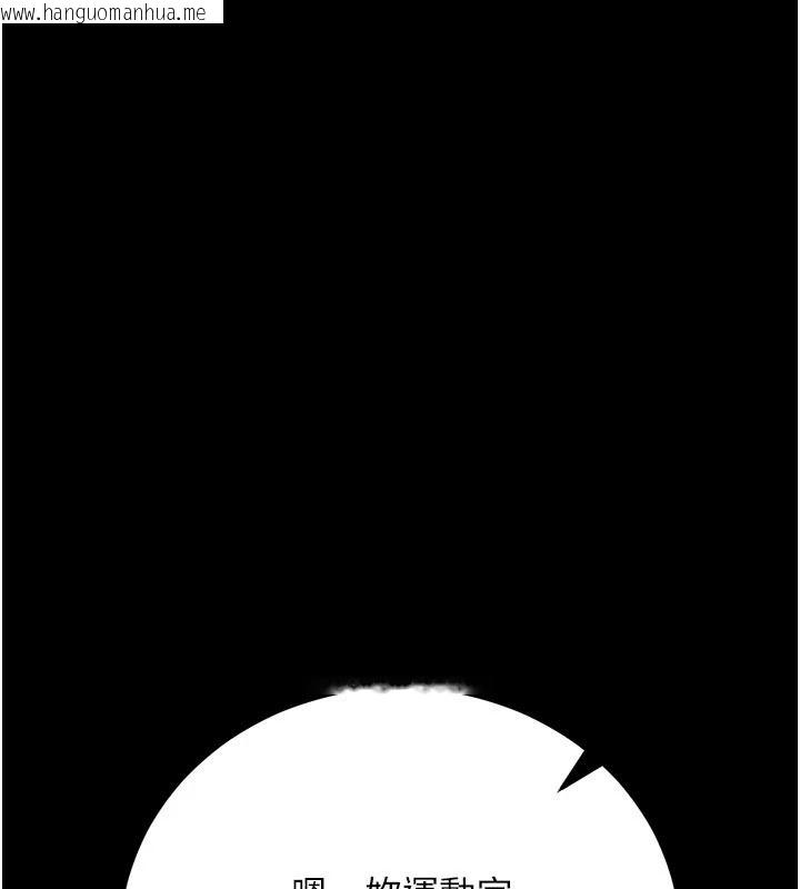 韩国漫画借妻条约韩漫_借妻条约-第62话-我帮妳放松下半身在线免费阅读-韩国漫画-第108张图片