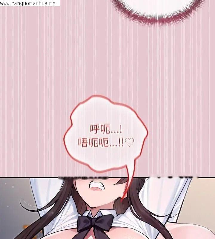 韩国漫画异世界骑士团长韩漫_异世界骑士团长-第84话在线免费阅读-韩国漫画-第64张图片