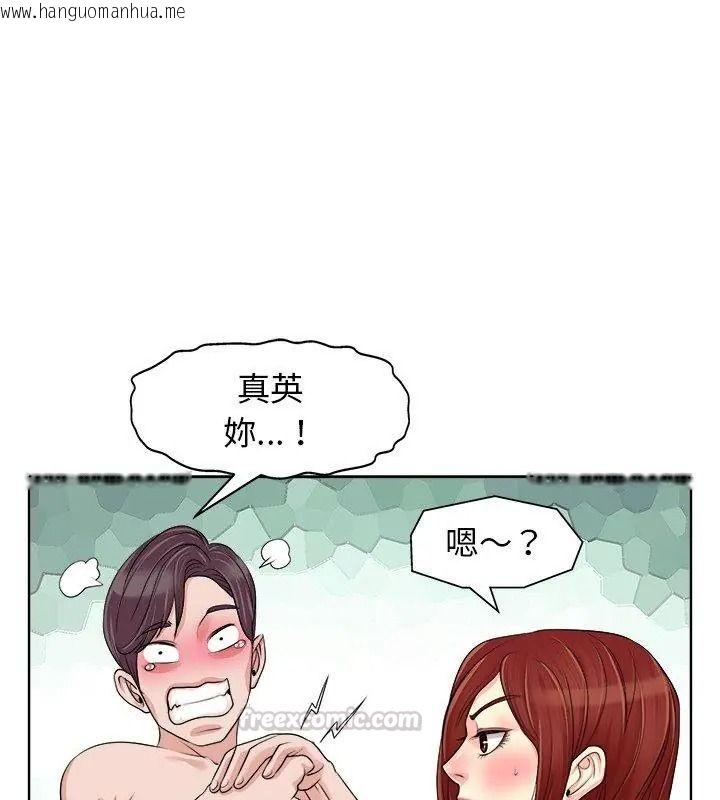 韩国漫画小心不要爱上你韩漫_小心不要爱上你-第15话在线免费阅读-韩国漫画-第60张图片